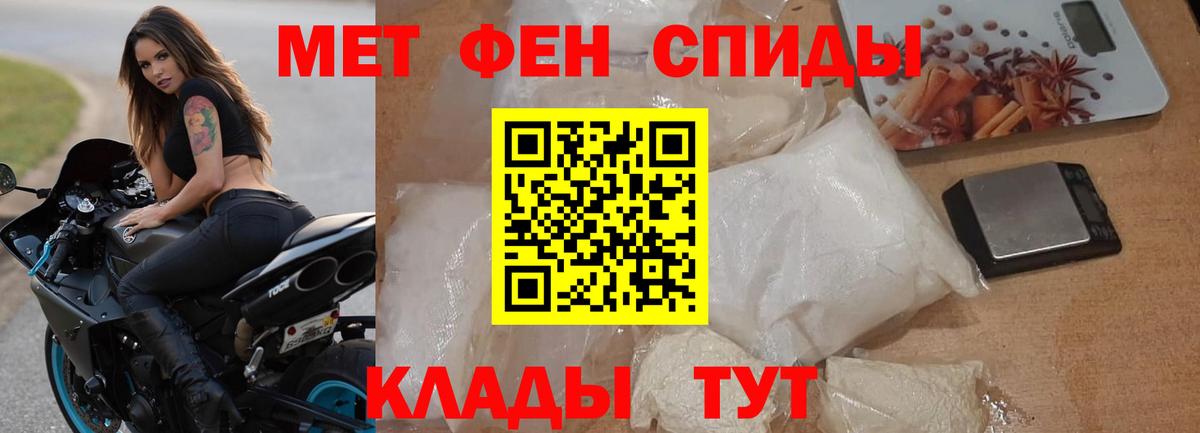 Amphetamine  Амфетамин Розовый  Вход с VPN  Зеленогорск 