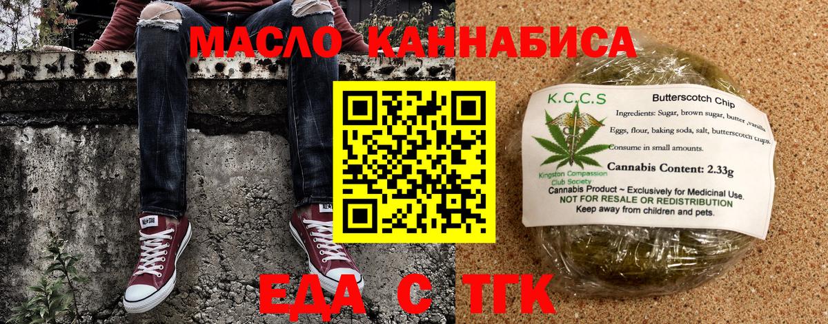 Зеленогорск  Canna-Cookies марихуана  Вход с VPN 