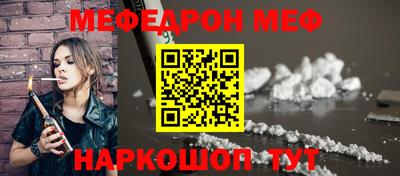 трава Кумертау