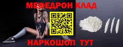 трава Кумертау