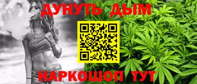 трава Кумертау