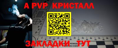 трава Кумертау
