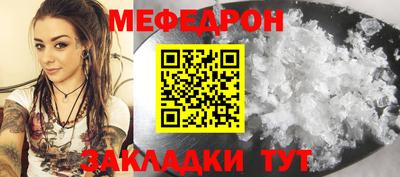 трава Кумертау
