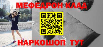 трава Кумертау