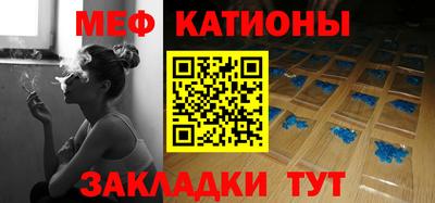 трава Кумертау