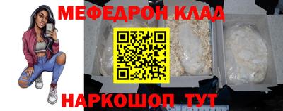 трава Кумертау