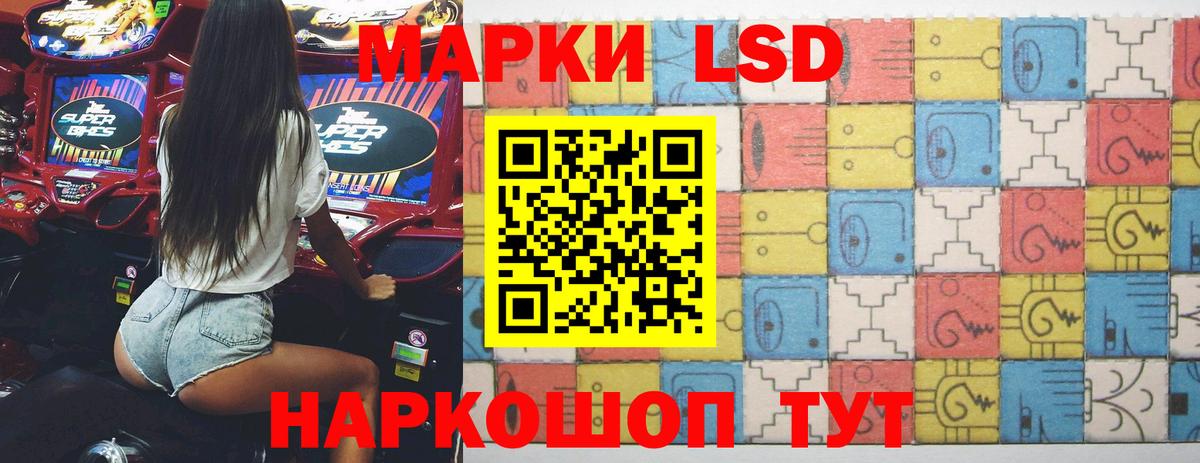 Лсд 25 экстази ecstasy Зеленогорск