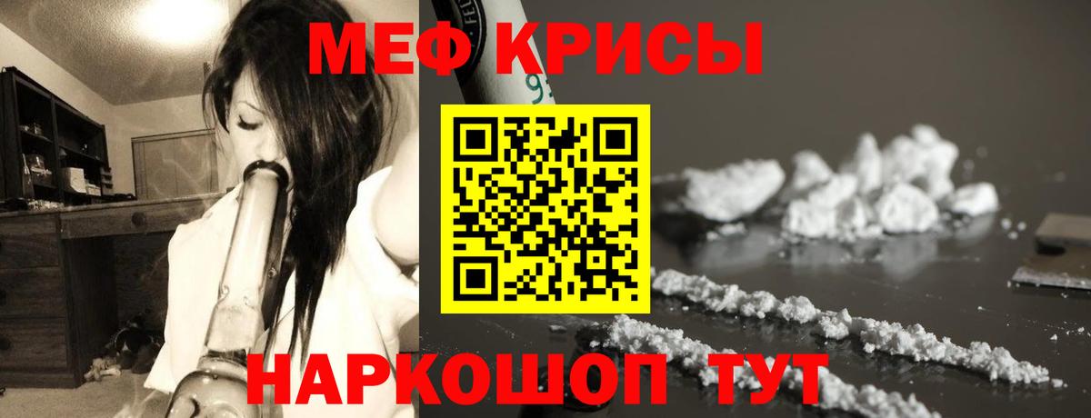 Alpha-PVP Зеленогорск