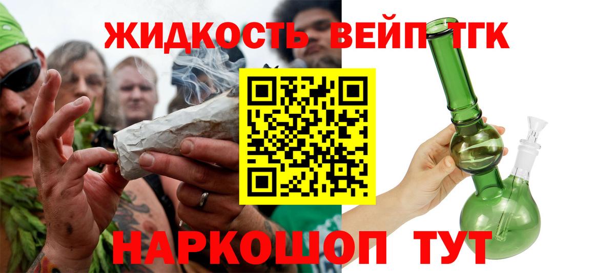 МЕФ кристаллы  Каннабис  Зеленогорск  ГАШ  Вход с VPN  Марихуана  Героин 