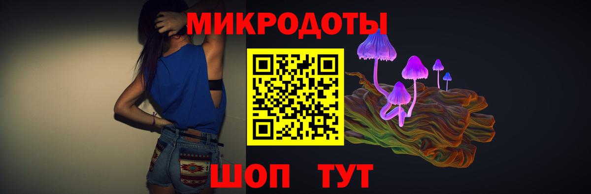 Псилоцибиновые грибы MAGIC MUSHROOMS Зеленогорск