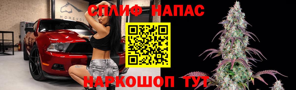 Конопля конопля  Вход с VPN  Каннабис AK-47  МАРИХУАНА тримм  Зеленогорск 
